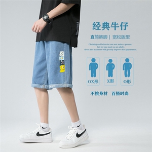 D048-P38控58 牛仔破洞美式复古篮球裤子大码肥仔高街潮ins五分裤图片