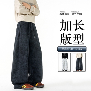 加长版高个子扎染裤子男款宽松慵懒190cn115直筒阔腿长裤KZ072P50图片