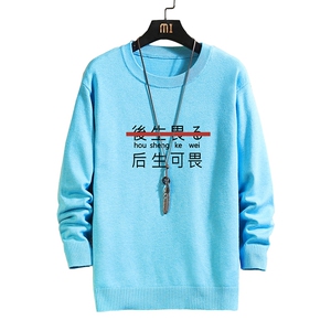 M67028-P45 加绒款-P65圆领毛衣男大码针织衫男毛线衣线衫图片