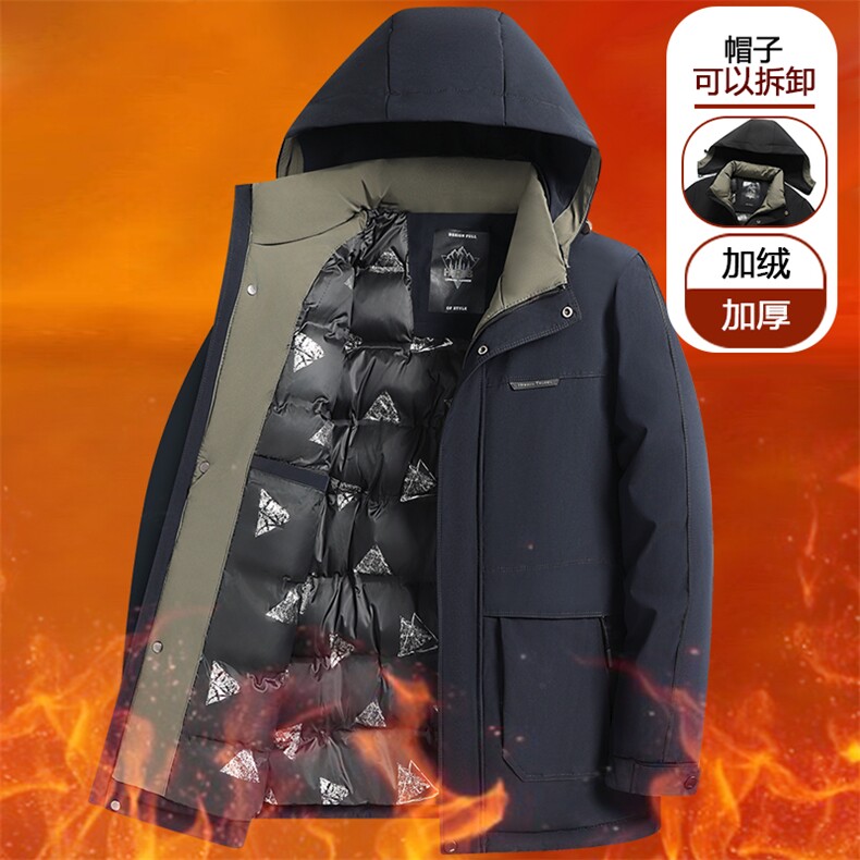 冬季棉衣休闲加厚保暖棉服中长款爸爸装可脱卸帽商务棉袄大码男,男装棉衣,钱塘6003（原4033）