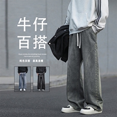 美式潮牌牛仔裤男夏季薄款宽松直筒高街休闲K760-特批-4079，男装牛仔裤，星座718-1