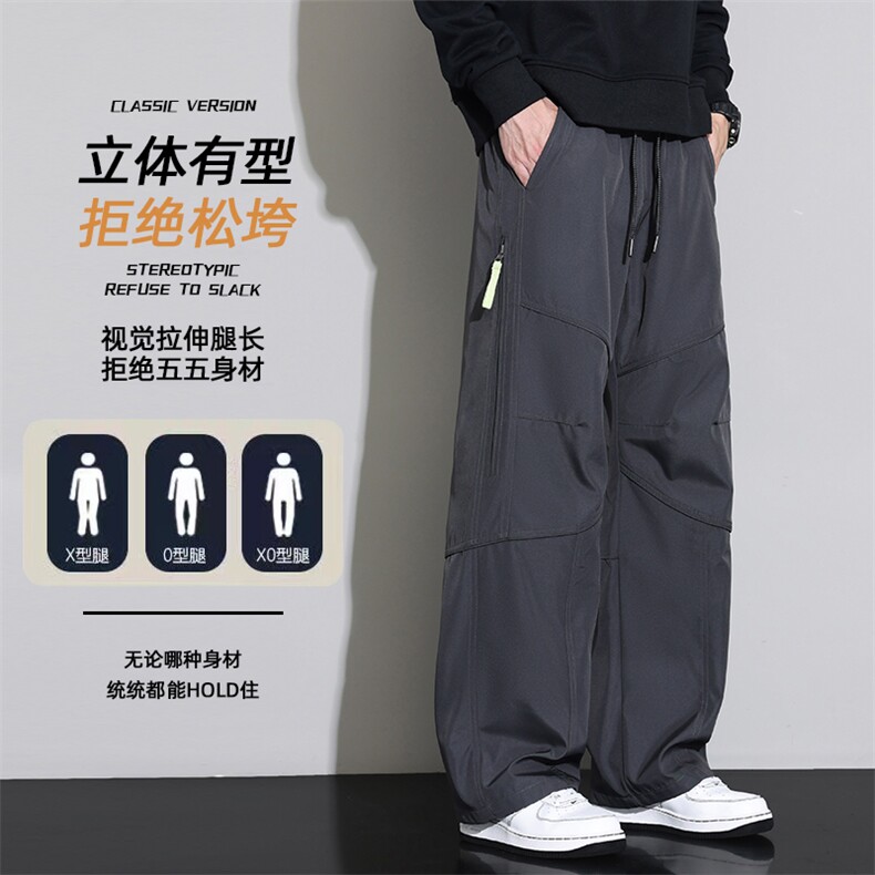 工装裤男秋季新款潮牌宽松直筒户外运动休闲防水伞兵裤Z6910-P45,男装工装外套,星座610（原A335）