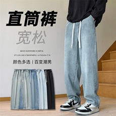 2025春秋季新款微喇裤阔腿裤男高街复古百搭直筒牛仔裤H36-特P40，男装牛仔裤，星座1006
