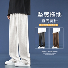 男秋季宽松拖地卫裤高街ins潮牌痞帅直筒休闲裤WK70-1特批25，男装休闲裤，星座718-1