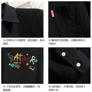 QC58301-P45 亚麻七分袖衬衫男大码五分袖衬衣男短袖图片