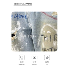 美式高街潮牌涂鸦泼墨嘻哈破洞牛仔裤男水洗宽松阔腿直筒裤-网图，男装牛仔裤，星座302B-2