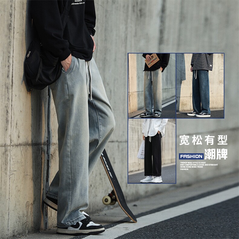 秋冬新款牛仔裤松紧腰橡筋裤直筒宽松潮流水洗拖地裤G63-P48，男装牛仔裤，星座815-2