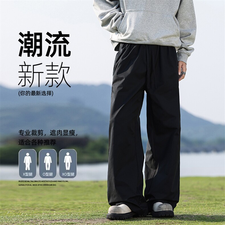 新款宽松休闲裤韩版潮流百搭裤子坠感阔腿简约风K02550-P55,男装休闲裤,星座308B-2