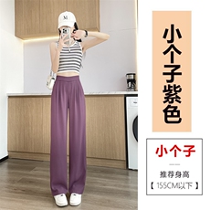 紫色-小个子