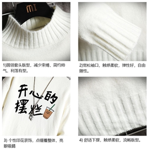 半高领毛衣男士大码针织衫男毛线衣男网格 M18348-P45 加绒款-P65图片