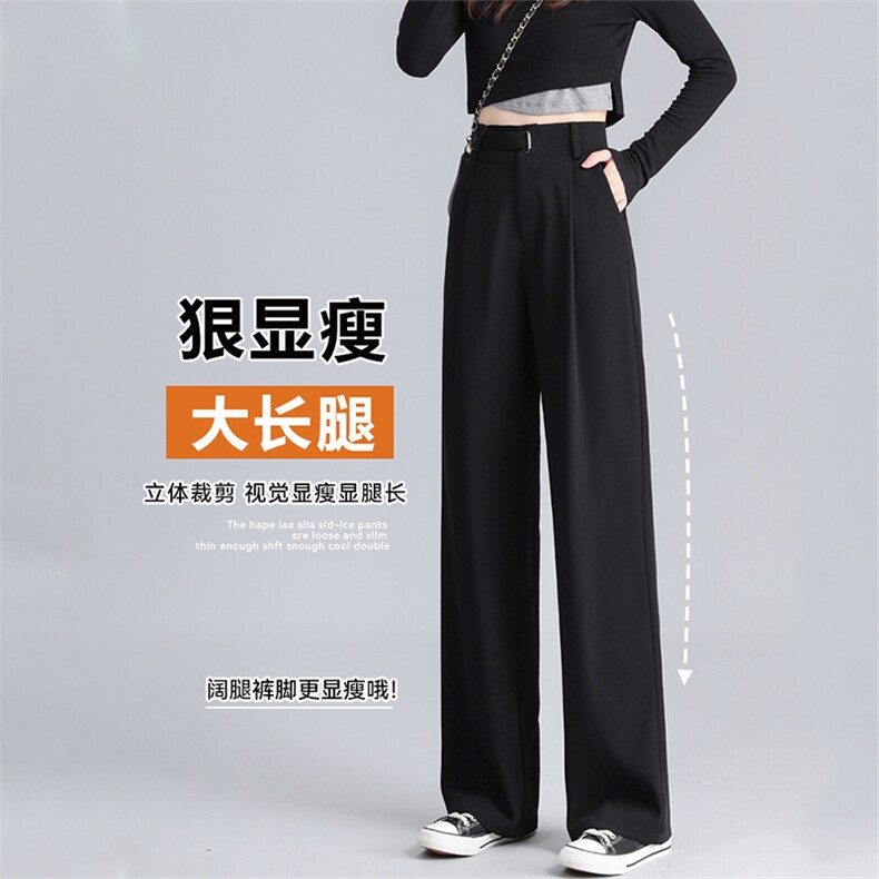 AK2455-P45梨形身材裤子女春夏百搭直筒裤黑色窄版西装阔腿裤,女装休闲裤,星座617A-2