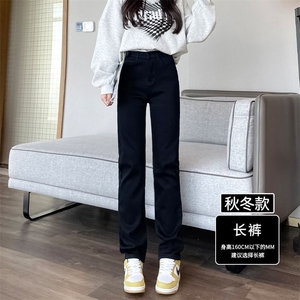 浅蓝直筒牛仔裤女秋冬2025新款高腰宽松显瘦高个子加长版烟管裤子图片