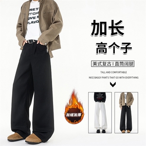 加长版裤子男高个子阔腿直筒牛仔裤190cm115休闲百搭长裤KZ079P48图片