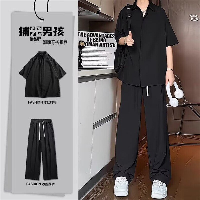 网图现货衬衫短袖男款夏季套装衬衣百搭潮流时尚流行新款RZ01-P58,男装T恤,星座1005-4