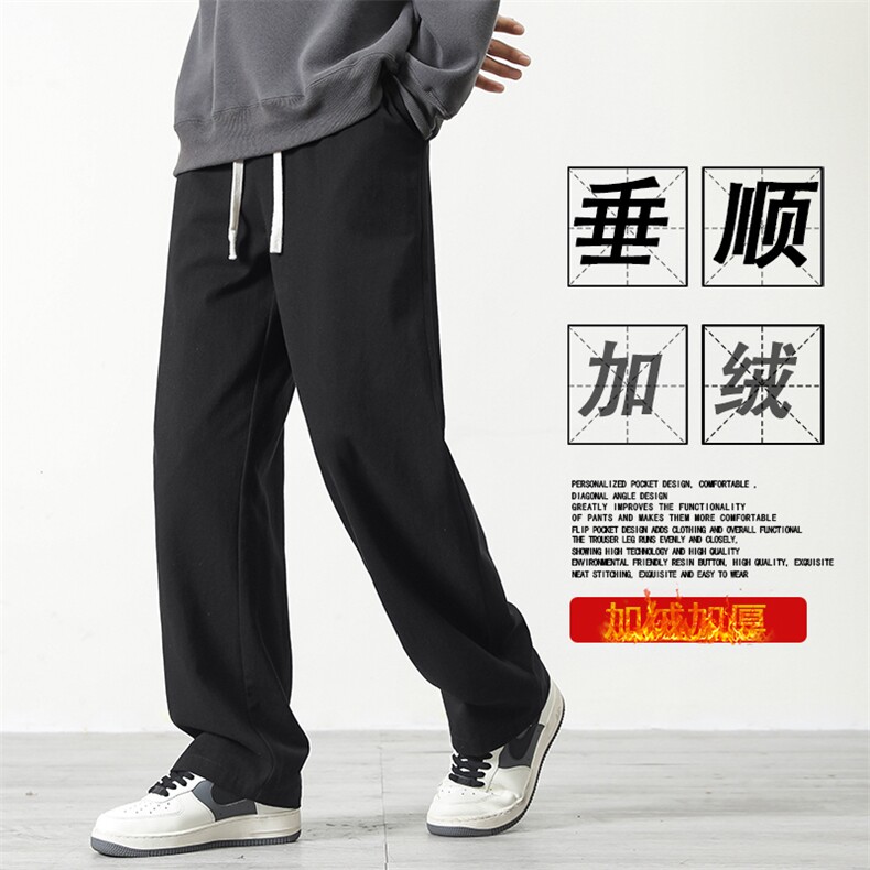 秋百搭加绒加厚舒适百搭直筒休闲裤K628特批35加绒特批43,男装休闲裤,星座718-1