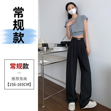 黑色常规