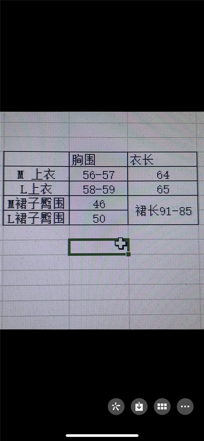 气质款套装裙,针织衫/毛衣,初韵羊绒