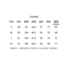 2025新款bao款小香风羽绒服套装女秋冬气质富家千金套装裙40%羊毛，女装套装/套裙，众宇琦