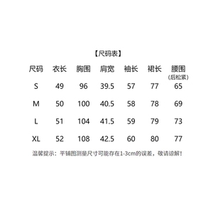 2025新款bao款小香风羽绒服套装女秋冬气质富家千金套装裙40%羊毛图片