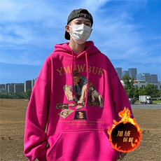 玫红（加绒版）