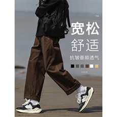 直筒工装裤男秋季纯棉宽松休闲裤设计感美式男生裤子K660-特批-38，男装休闲裤，星座718-1