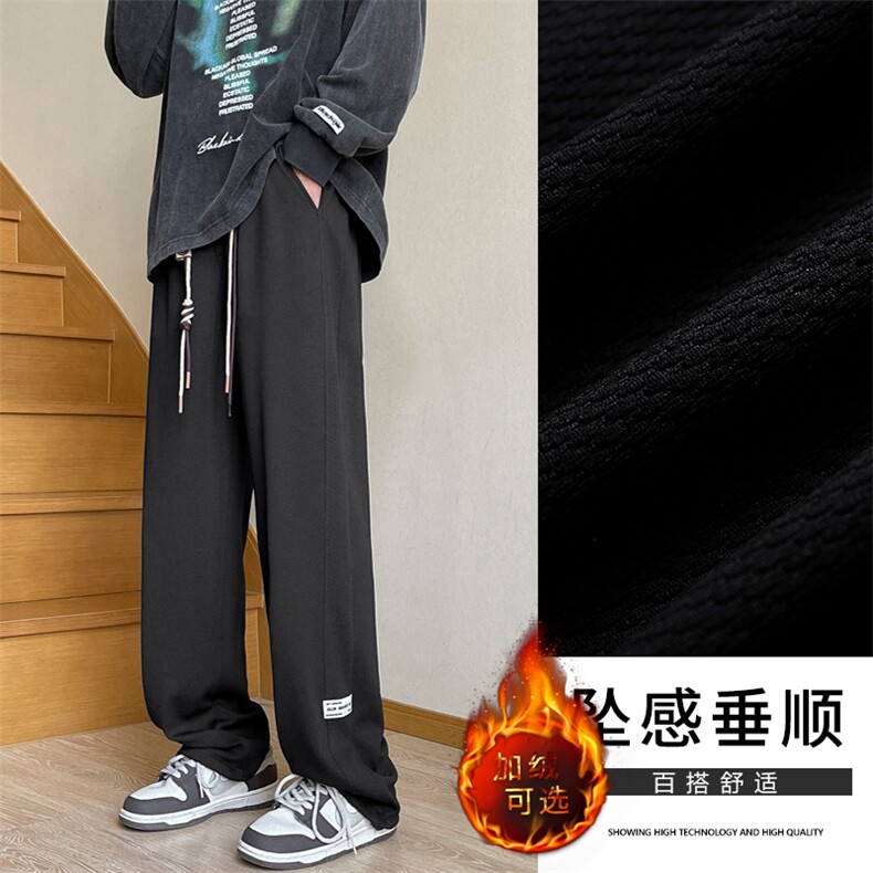 秋冬加绒加厚华夫格休闲百搭拖地裤  K930常规特批32加绒特批42图片
