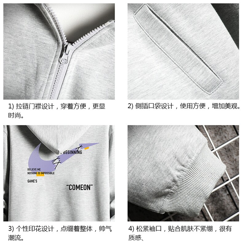 KS21259-P38连帽开衫卫衣男运动外套大码班服网格,男装卫衣,电商A040A