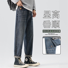 高端牛仔裤男款2026新款春宽松锥形裤美式休闲长裤潮牌K6628-P52，男装牛仔裤，星座610（原A335）