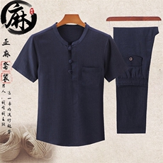 深蓝上衣＋深蓝长裤