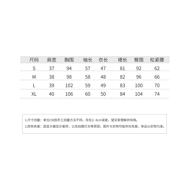 2025冬装新款气质优雅范小香风羽绒服套装,女装羽绒服,曼琳思菲