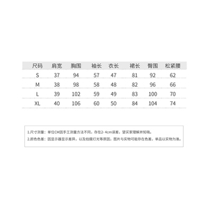 2025冬装新款气质优雅范小香风羽绒服套装图片