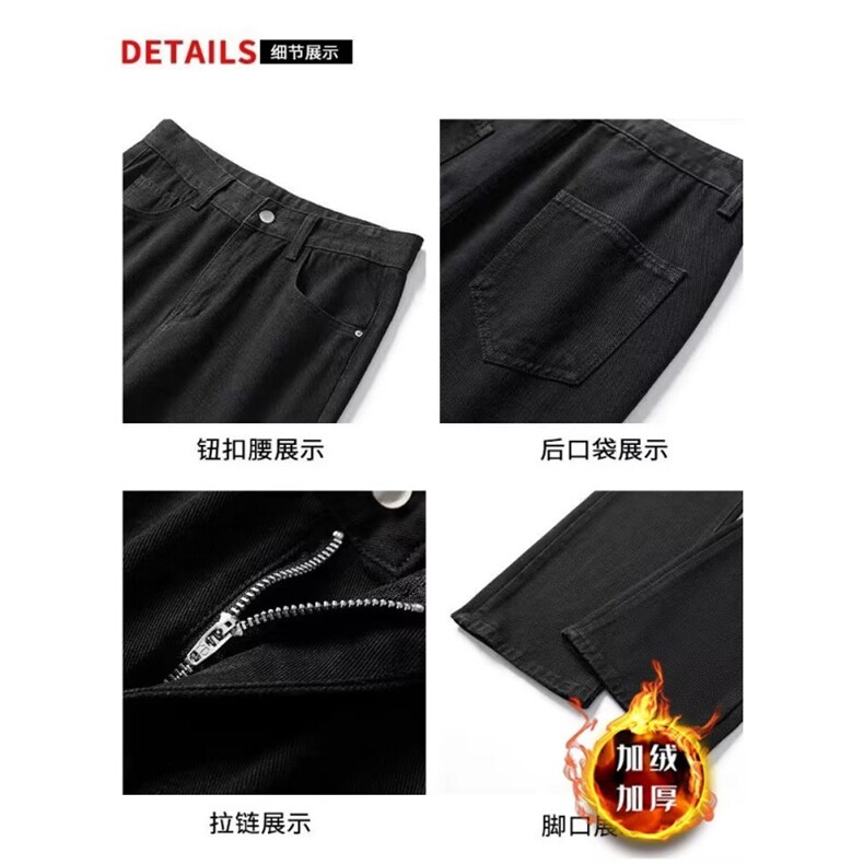 秋冬加绒美式直筒裤子潮牌高街百搭休闲长裤牛仔裤K6100-P42网图,男装牛仔裤,电商B245