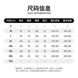 2025年夏季长裤中腰修身型工装裤松紧日常高弹通弹力冰丝束脚裤图片