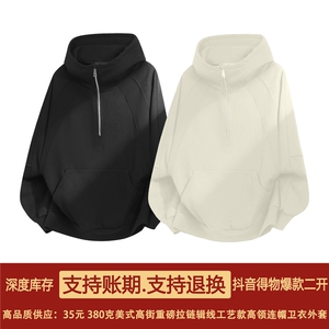 抖音得物品质 25秋冬美式高街重磅拉链辑明线高领连帽卫衣外套W81图片