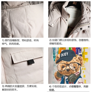 MJ47211-P80 棉马甲男士大码加厚棉背心男坎肩男 网格图片