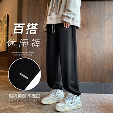 华夫格裤子男士潮牌ins高街秋季九分运动休闲卫裤宽松-K923特批32，男装休闲裤，星座718-1