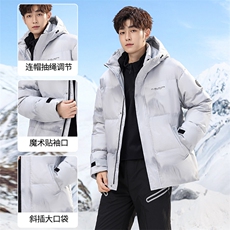 雪山防寒登山户外运动连帽短款男士白鸭绒羽绒服外套男db955-P210，男装羽绒服，星座1210A