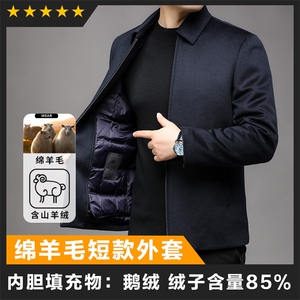 轻奢高货商场品质做工精细鹅绒羊毛夹克内胆可拆卸图片