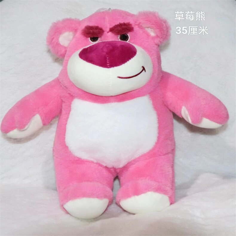 草熊熊，优晨毛绒玩具