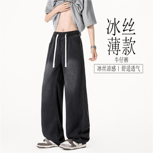 特批30莱塞尔天丝潮牌ins春夏季宽松美式高街休闲做旧牛仔裤图片