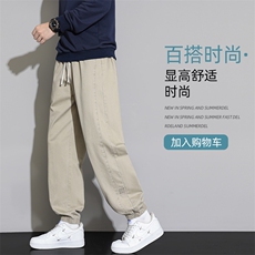 潮牌2026春季休闲裤男街头宽松百搭阔腿运动长裤Z9993-P48，女装休闲裤，星座610（原A335）