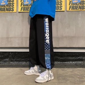 春季百搭休闲宽松潮流港风九分长裤男 A300-K2608-P40,男装休闲裤,天晨