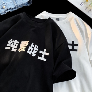 夏季短袖宽松百搭T恤圆领硅胶印花D329-QM580-P35-控48图片