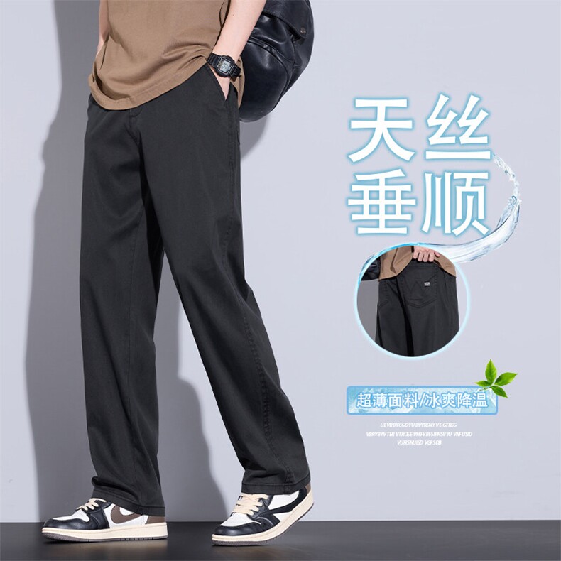 夏季2025天丝休闲裤男款宽松直筒新款美式垂顺凉感长裤K2520-P52,男装休闲裤,星座610（原A335）
