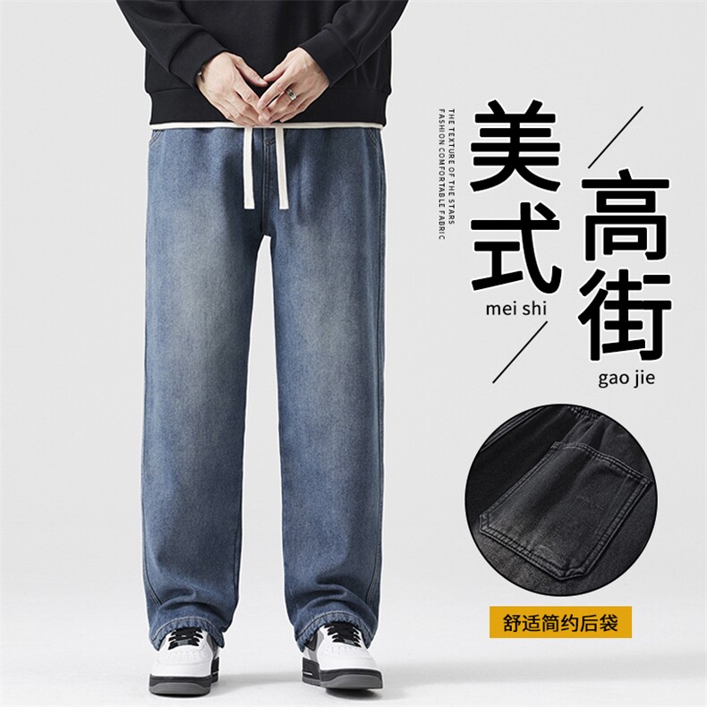 A1781801特P40限价58秋冬季新款美式休闲牛仔裤直筒宽松,男装牛仔裤,电商A178