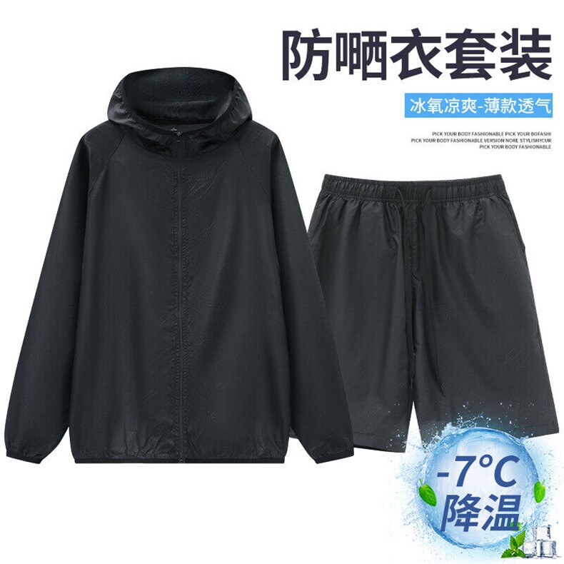 连帽防晒服套装男士夏季薄款透气户外垂钓皮肤衣休闲套装,男装防晒衣,星座1206（原A206）