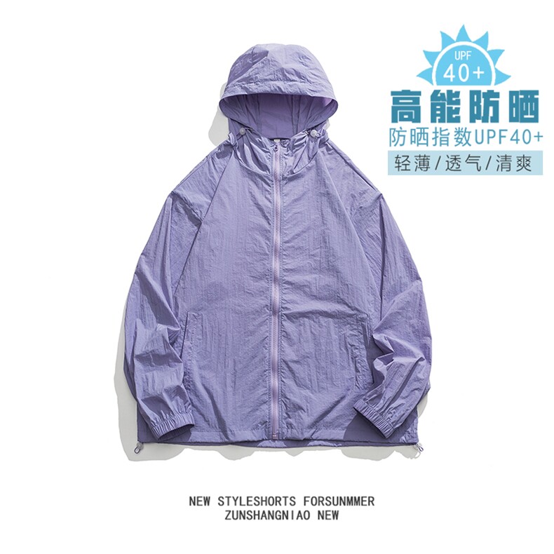 夏季防晒衣夹克男防晒指数UPF40+潮流轻薄纯色FS3203-P35-控价49,男装夹克,电商A128