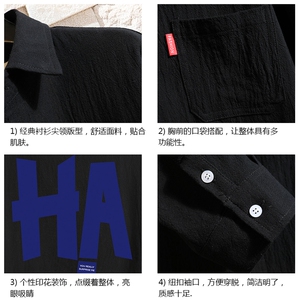 QC58258-P45 亚七分袖衬衫男大码五分袖衬衣男短袖 砖墙图片