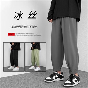高街2023新款休闲清凉冰丝裤九分休闲裤2022-特批20图片