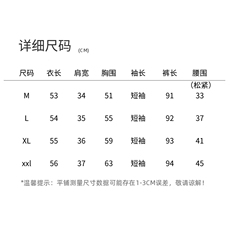 休闲套装女2025新款巨好看的韩系夏日气质穿搭显瘦阔腿裤两件套，女装套装/套裙，意芙